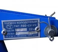Рама тормоза ТКГ-160 фото
