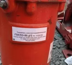 Тормоз колодочный ТКГ 300 У2 фото