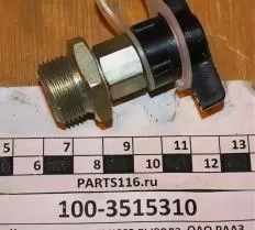 Клапан контрольного вывода М16 (РААЗ) 100-3515310-10 фото