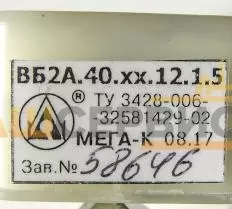 Выключатель бесконтактный индуктивный ВБ2А.40.ХХ.12.1.5 КС-55713-3В фото