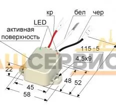 Выключатель бесконтактный индуктивный ВБ2А.40.ХХ.12.1.5 КС-55713-3В схема
